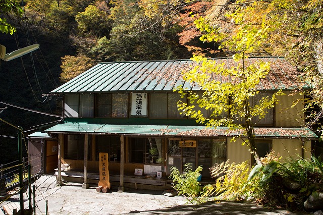 黒薙温泉旅館.jpg